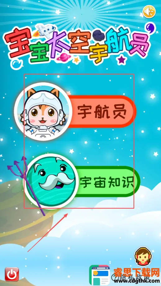 ����̫���Ա(����������Ϸ)