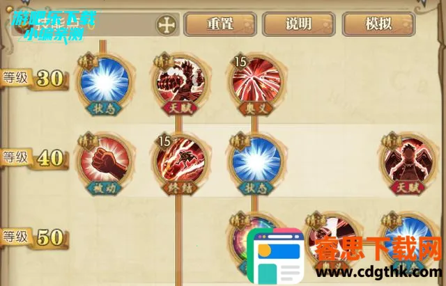 ����սʿ�����ֻ���