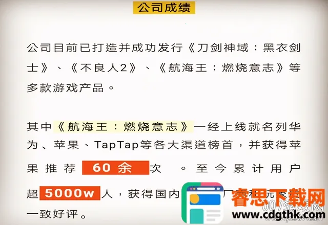 ����սʿ�����ֻ���