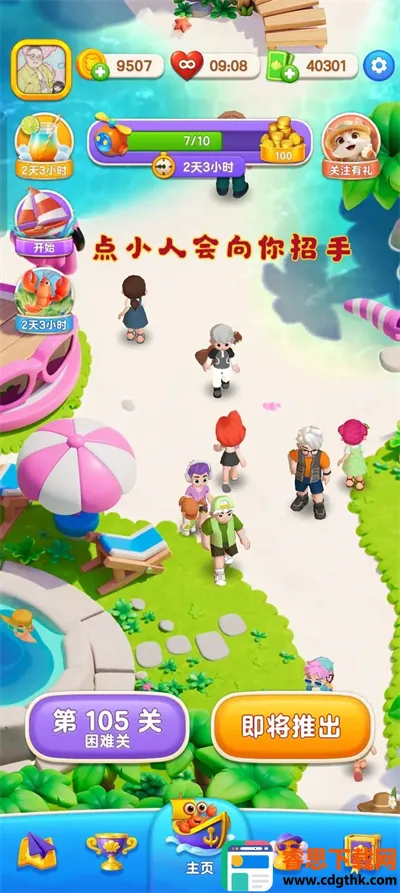 ��������ʱ��2025���ذ�װ