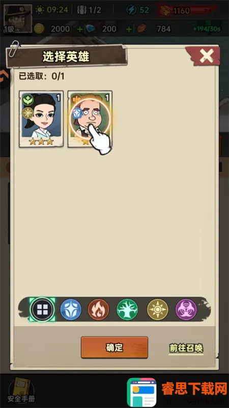 ���ձȵ۹�(ĩ��������Ϸ)