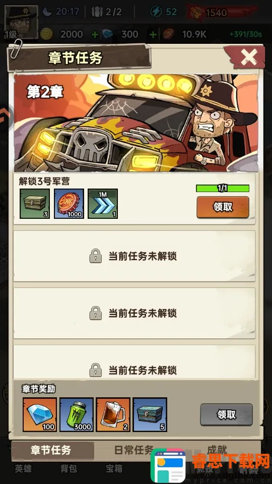 ���ձȵ۹�(ĩ��������Ϸ)