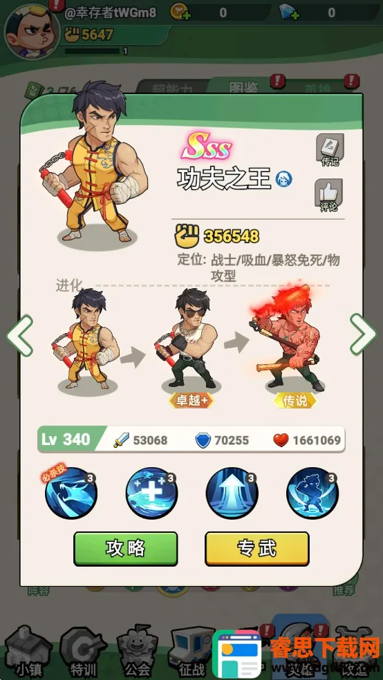 ������ʬ2025�ٷ����°汾