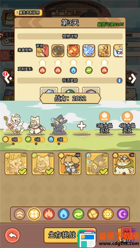 ������Թ�2025���ذ�װ