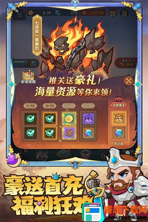 ��ʿ�����(������ð����Ϸ)