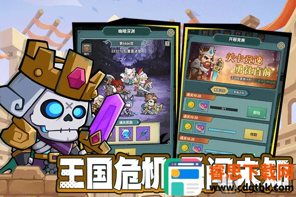 ��ʿ�����(������ð����Ϸ)