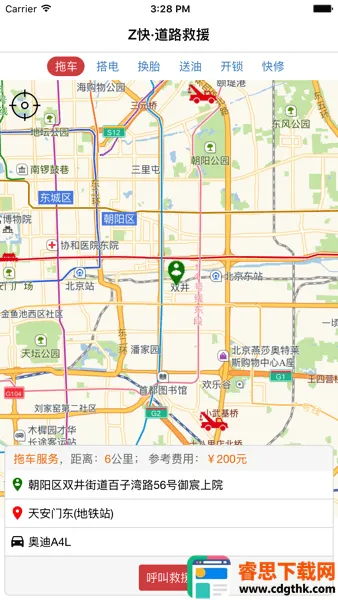 Z���·��Ԯ(��·��Ԯ����)