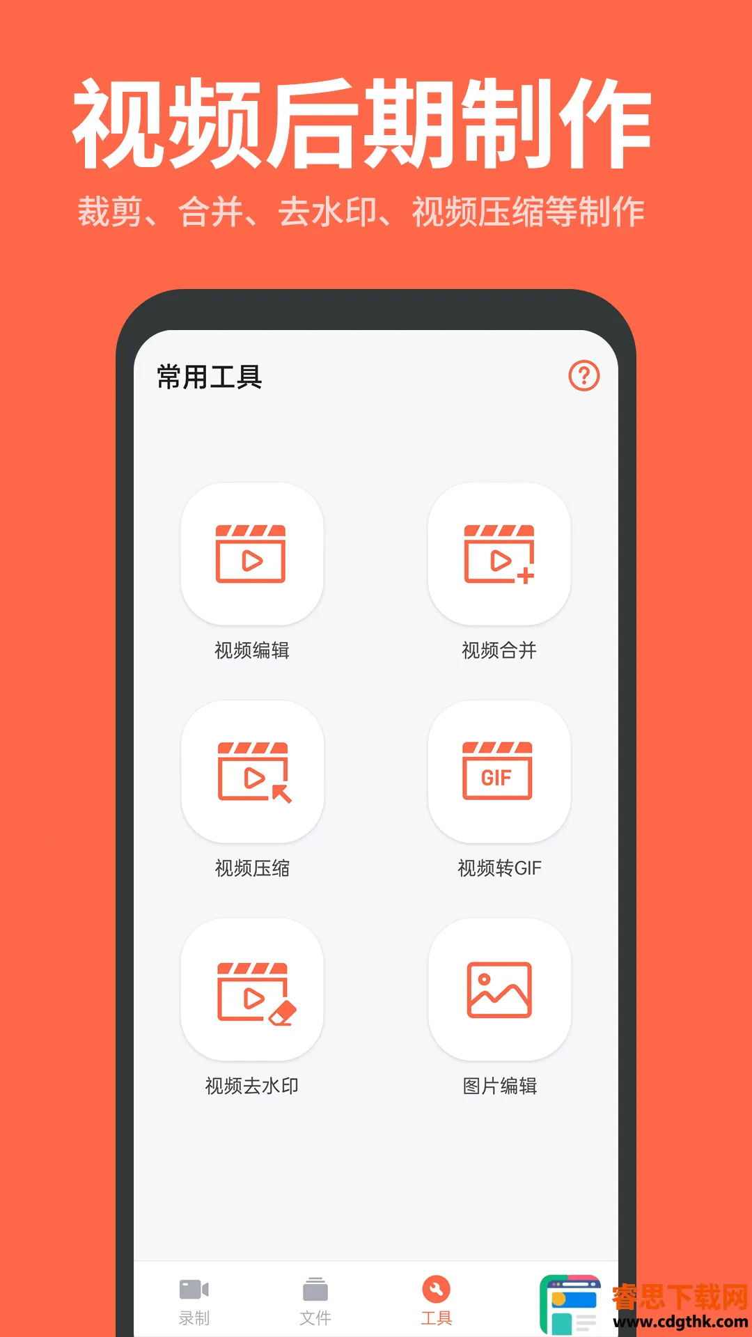 ¼��Ѽ(�ֻ�¼������)