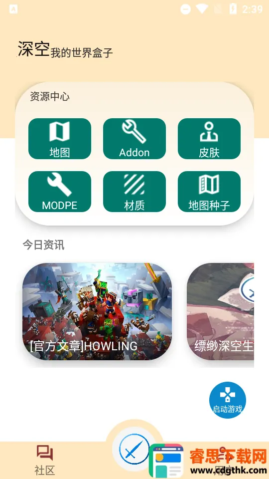 ����ҵ�������������ֻ���