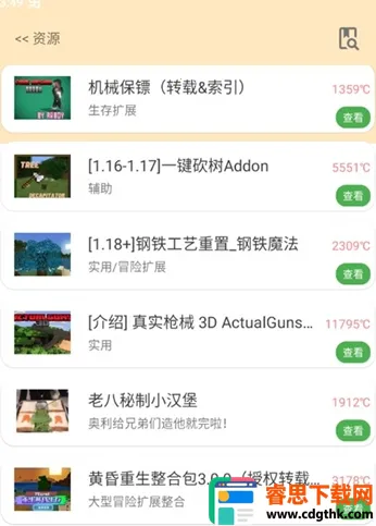 ����ҵ�������������ֻ���