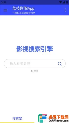 ��֦ӰԺ(���׷��ƽ̨)