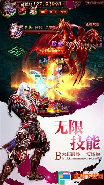 ħ��ս��(����ħ����Ϸ)