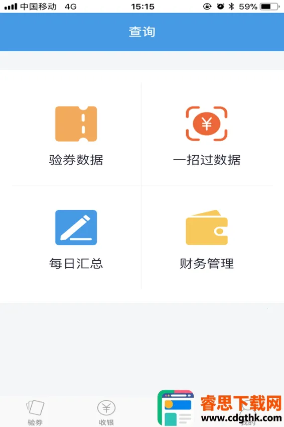 ���Ϲܼ������ֻ���