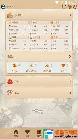 ����������(������ѧϰƽ̨)