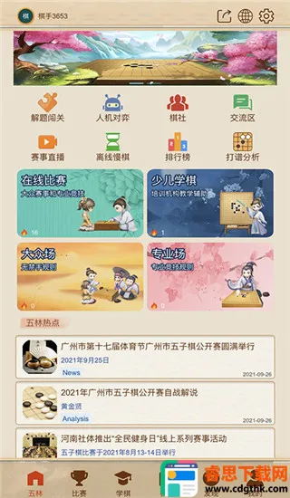 ����������(������ѧϰƽ̨)