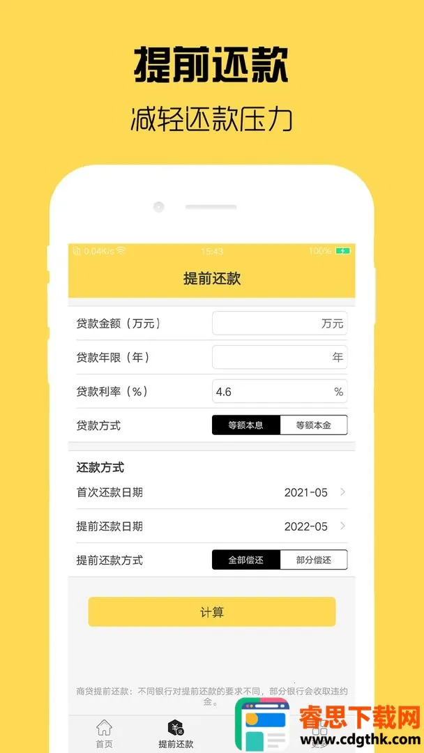 ��������������2025�ٷ����°汾