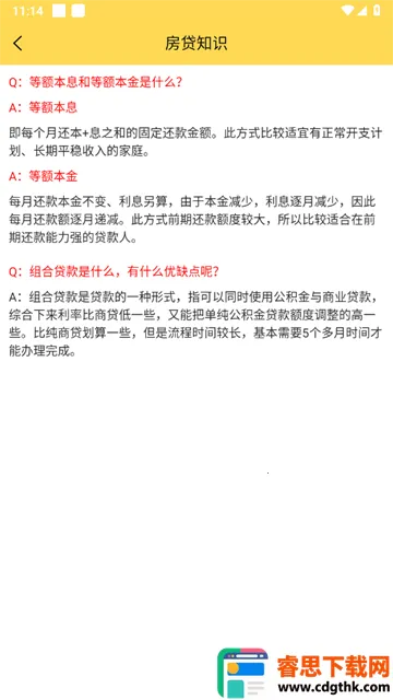 ��������������2025�ٷ����°汾