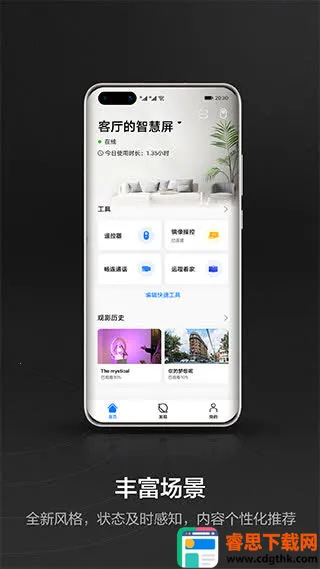 �ǻ��������ֻ���