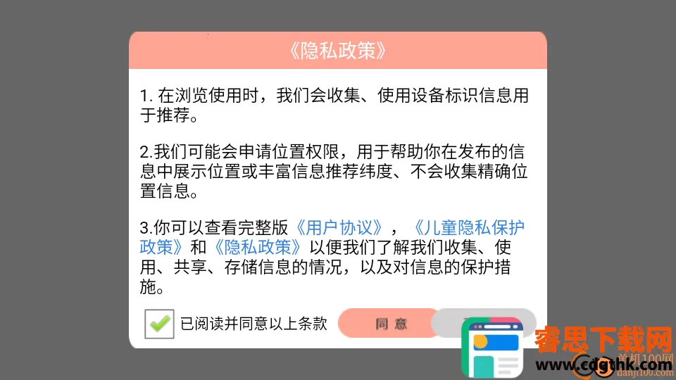 ����˼ά��ѧ(��ͯ��ѧ��������)