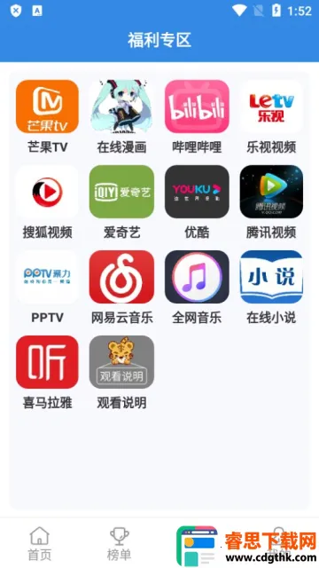 Ӳ����Ƶ2025���°汾