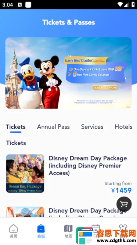 �Ϻ���ʿ��ȼ���2025�ٷ�����