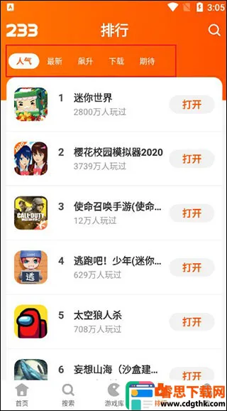 22332025���ذ�װ