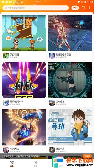 22332025���ذ�װ