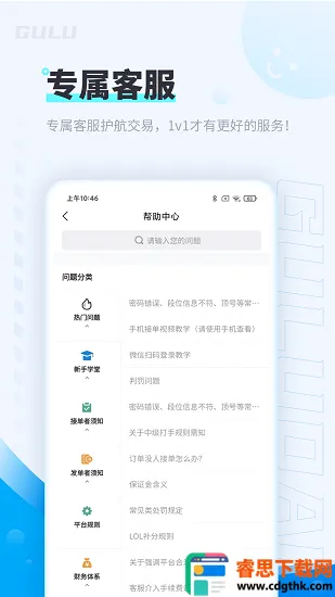 �������(��Ϸ�ۺϷ���ƽ̨)