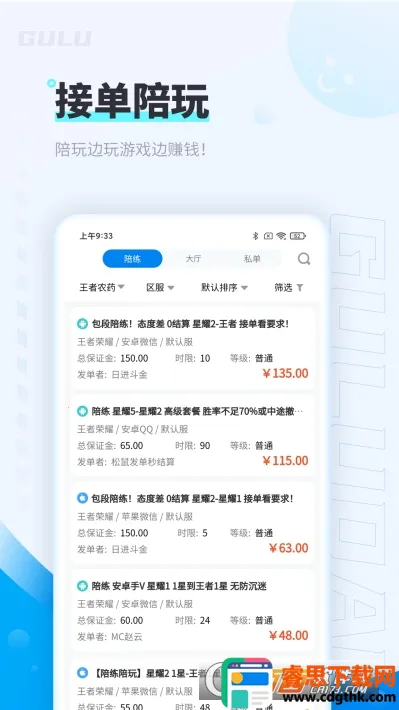 �������(��Ϸ�ۺϷ���ƽ̨)