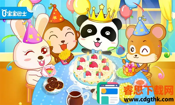 ���������ɶ�(�����ɶ���Ϸ)