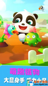 ��˵��������(��ͯ������Ϸ)