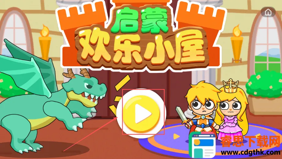 ���ɻ���С�ݰ�׿���ֻ���