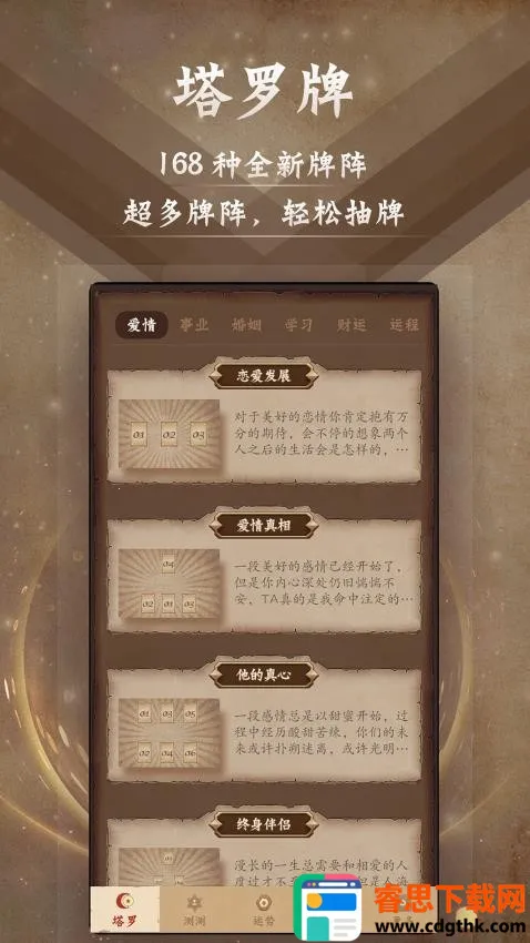 ������ռ�������ֻ���