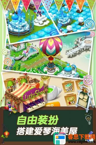 �Ķ�ׯ԰22025�ٷ����°汾