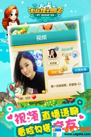 �Ķ�ׯ԰22025�ٷ����°汾