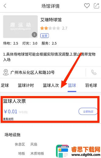 Ȥ�˶�(�˶�����ƽ̨)