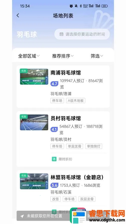 Ȥ�˶�(�˶�����ƽ̨)