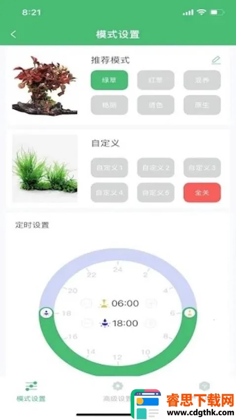 WEEKAQUA2025�ٷ�����