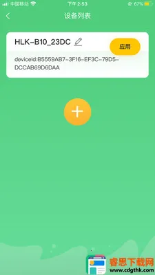 WEEKAQUA2025�ٷ�����