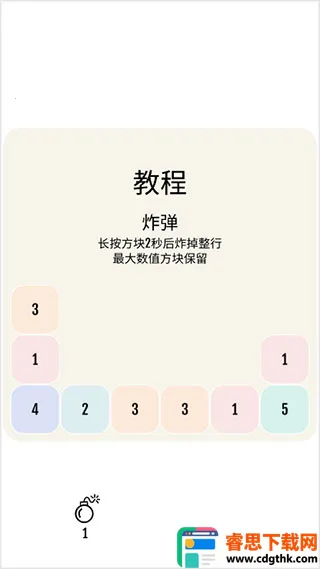 ��16����(���ֽ�����Ϸ)