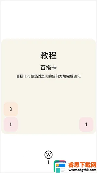 ��16����(���ֽ�����Ϸ)