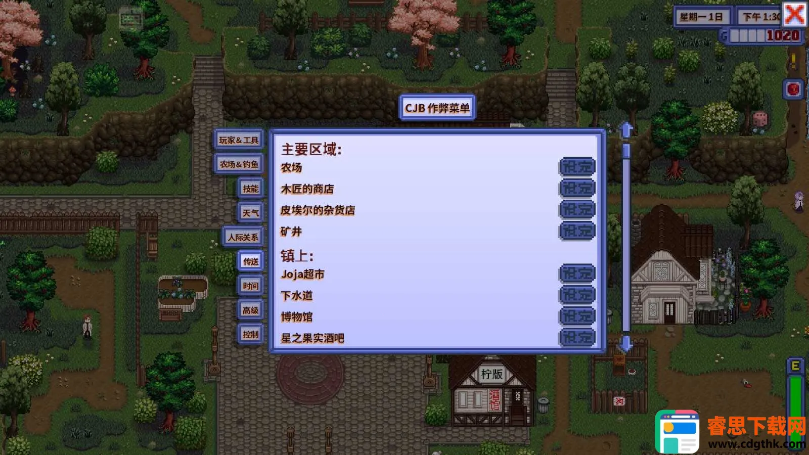 ��¶�����ﲡ��(ũ����Ӫ��Ϸ)