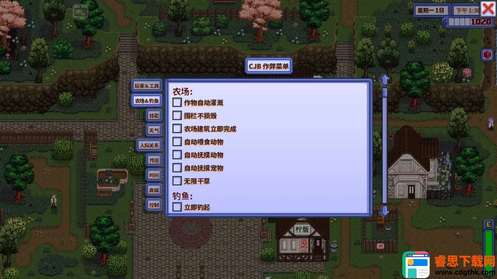 ��¶�����ﲡ��(ũ����Ӫ��Ϸ)