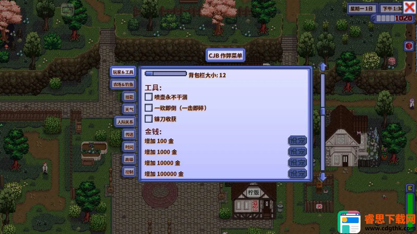 ��¶�����ﲡ��(ũ����Ӫ��Ϸ)