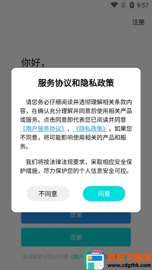 ������(���з���ƽ̨)