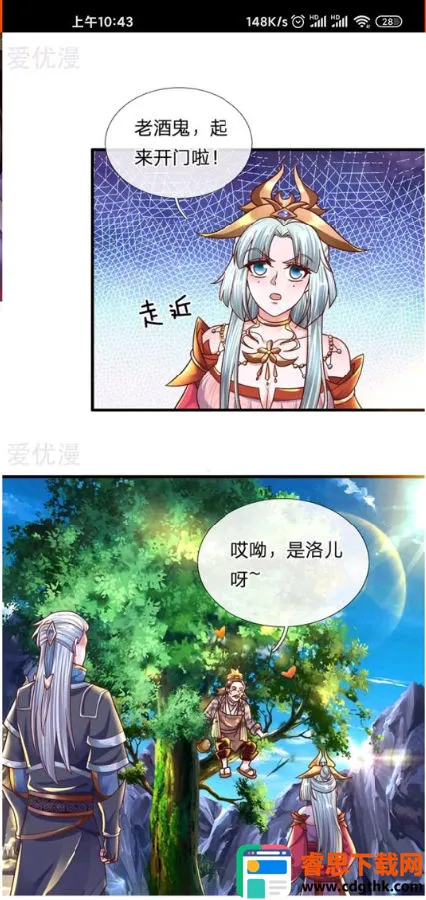 ����������׿���ֻ���