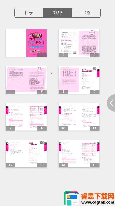 ��ʱ���ѧ���ﰲ׿���ֻ���