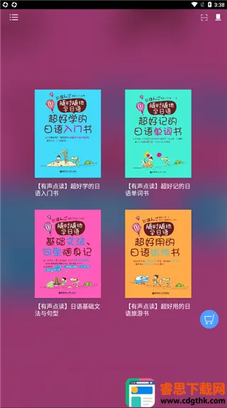 ��ʱ���ѧ���ﰲ׿���ֻ���