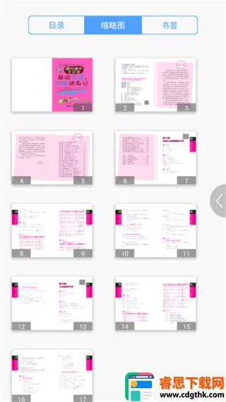 ��ʱ���ѧ���ﰲ׿���ֻ���