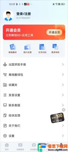 �ں��Ż�2025�ٷ����°汾